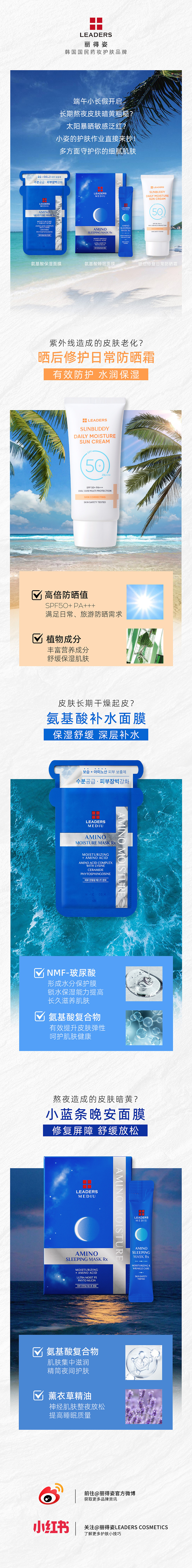 公众号推广
