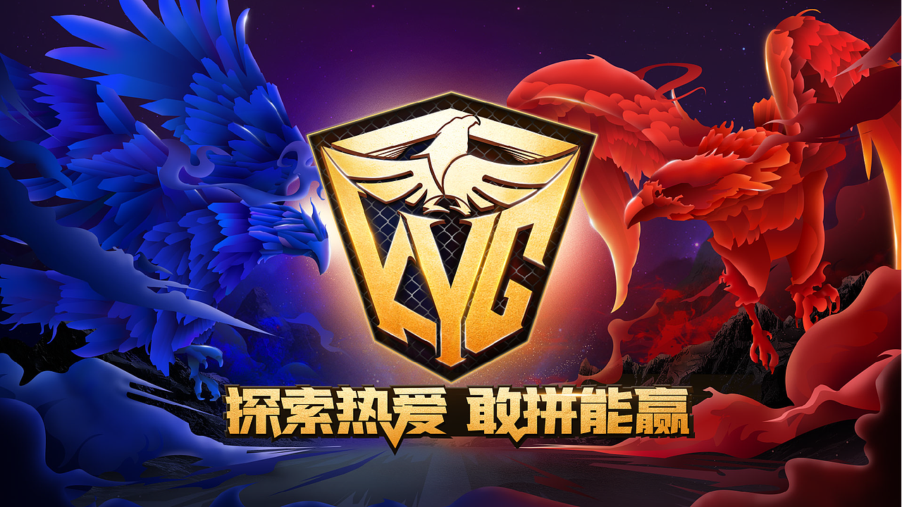 肝了一个礼拜的工作,自古红蓝出对比。全矢量绘图+合成