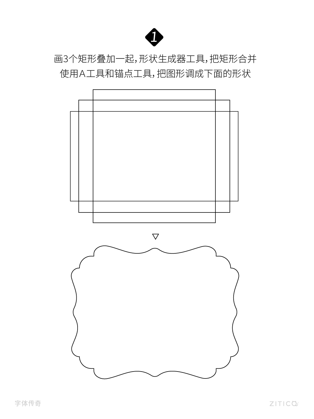 Ai教程-绘制放射装饰线条小技巧（图ZMTUwNTQ3NzI=） - 教程 - 站酷设计师明明设计v11原创素材 - 站酷ZCOOL