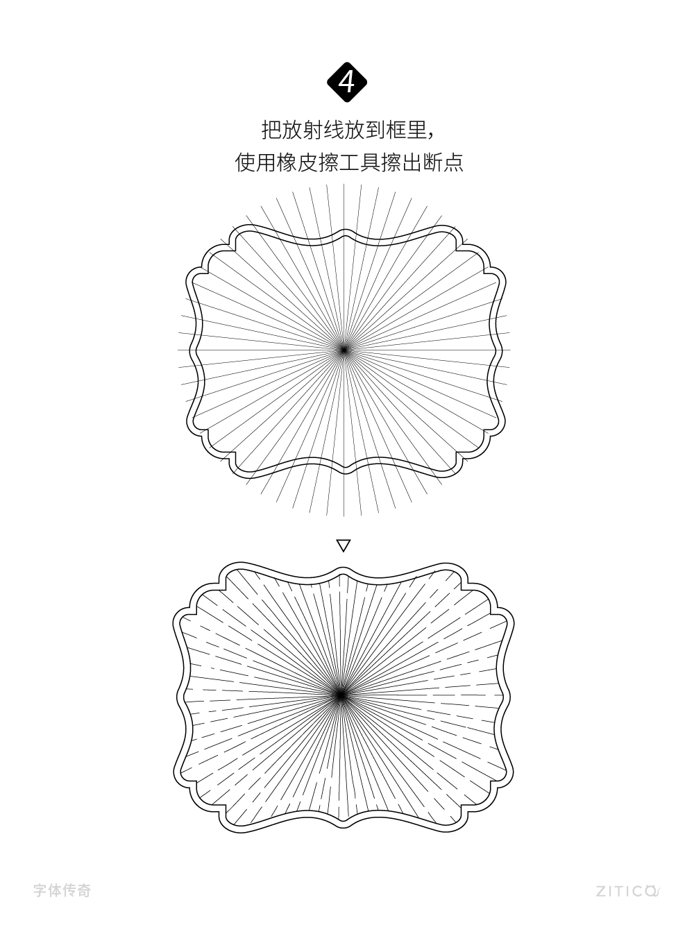 Ai教程-绘制放射装饰线条小技巧（图ZMTUwNTQ3ODQ=） - 教程 - 站酷设计师明明设计v11原创素材 - 站酷ZCOOL