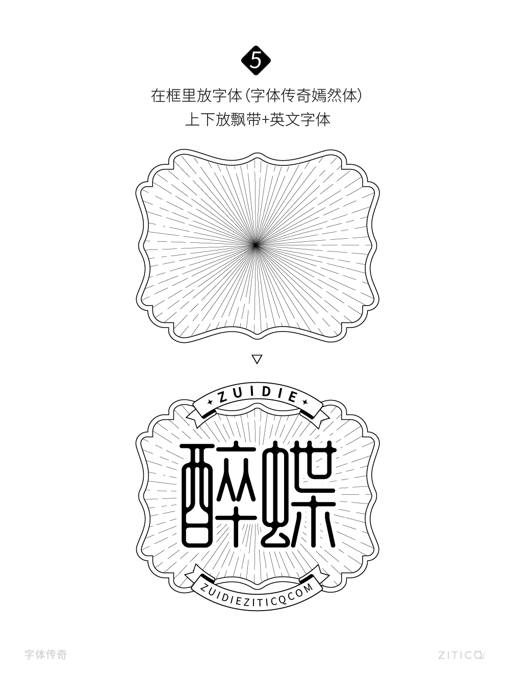 Ai教程-绘制放射装饰线条小技巧（图ZMTUwNTQ3ODg=） - 教程 - 站酷设计师明明设计v11原创素材 - 站酷ZCOOL