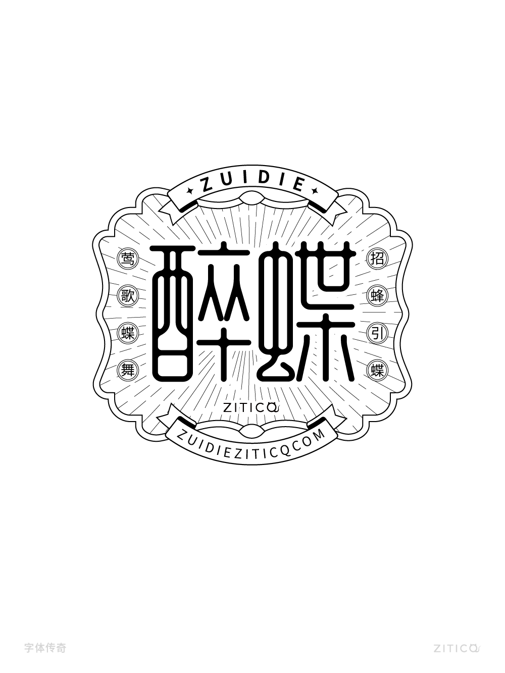 Ai教程-绘制放射装饰线条小技巧（图ZMTUwNTQ3OTY=） - 教程 - 站酷设计师明明设计v11原创素材 - 站酷ZCOOL