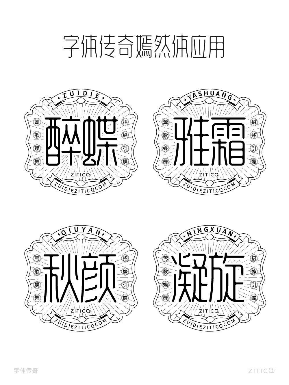 Ai教程-绘制放射装饰线条小技巧（图ZMTUwNTQ4MDA=） - 教程 - 站酷设计师明明设计v11原创素材 - 站酷ZCOOL