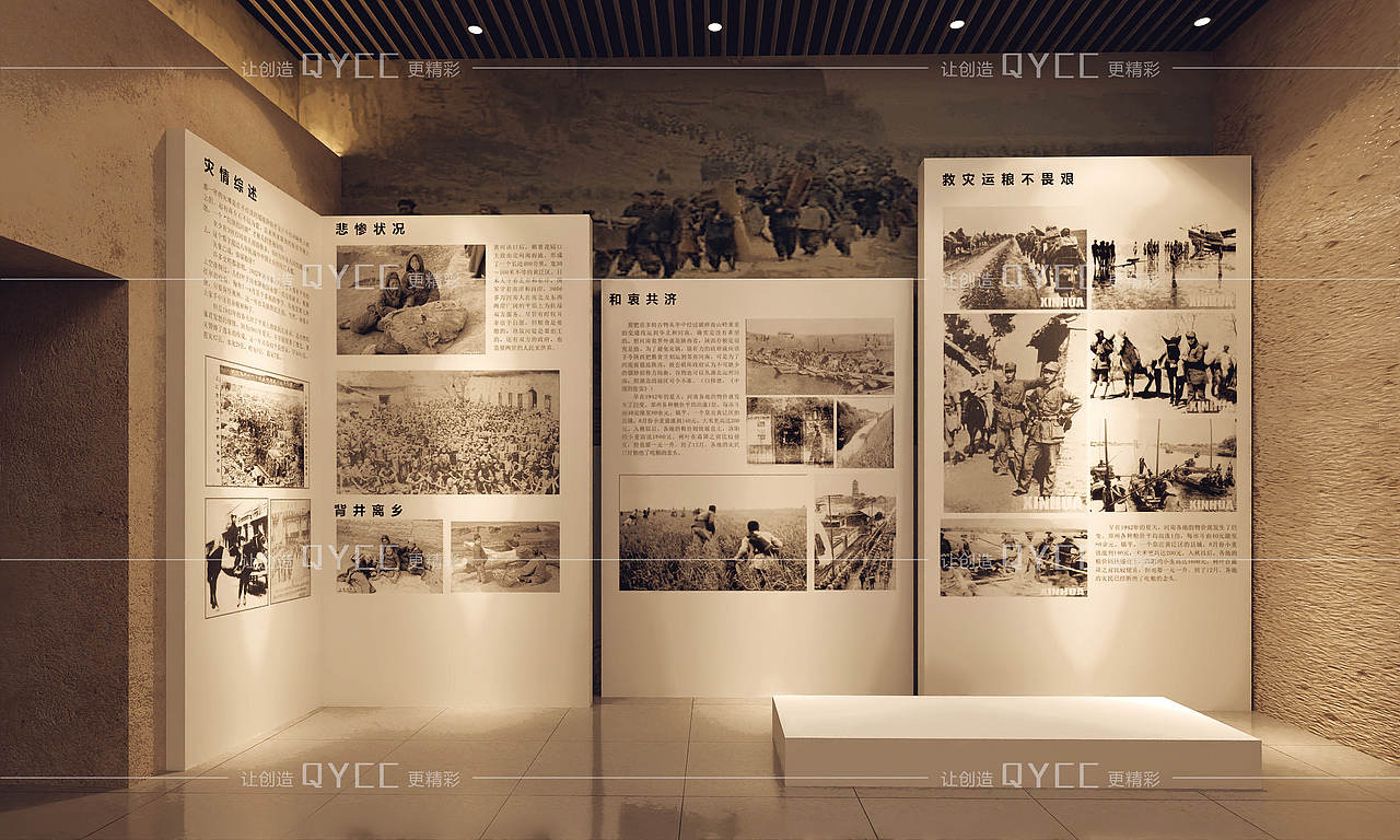 博物馆-历史展馆(图ZMzg4MTUwMTgw) - 展陈设计 - 站酷设计师展厅设计展馆设计原创素材 - 站酷ZCOOL