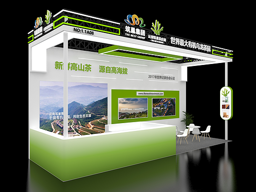 茶叶展台