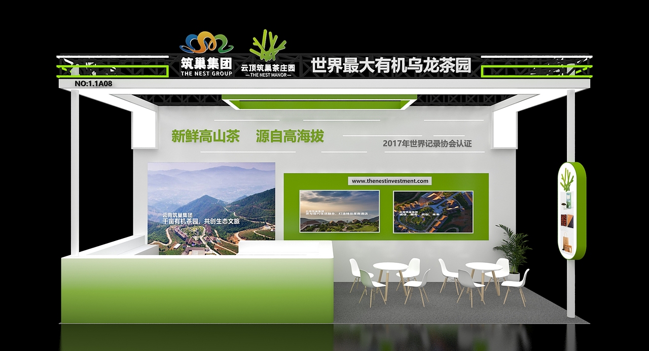 茶葉展臺(tái)（圖ZMzg4MTUwMDQw） - 展陳設(shè)計(jì) - 站酷設(shè)計(jì)師米老鼠養(yǎng)的貓?jiān)瓌?chuàng)素材 - 站酷ZCOOL