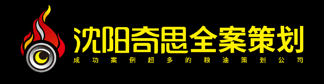 沈阳奇思 X米飘香五常大米品牌策划设计