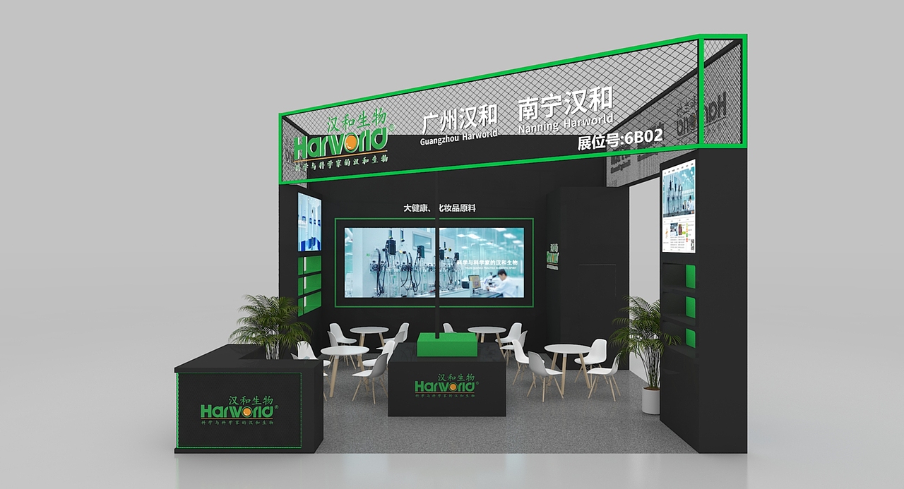 三面开黑色绿色搭配展台（图ZMzg4MTUwOTI4） - 展陈设计 - 站酷设计师米老鼠养的猫原创素材 - 站酷ZCOOL