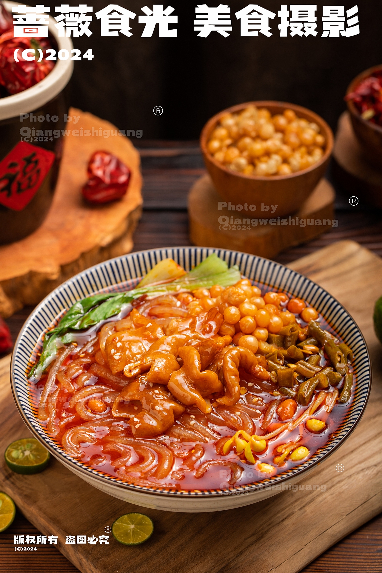 麻辣小锅·酸辣粉拍摄（图ZMzg4MTUwOTky） - 美食摄影 - 站酷设计师蔷薇食光原创素材 - 站酷ZCOOL