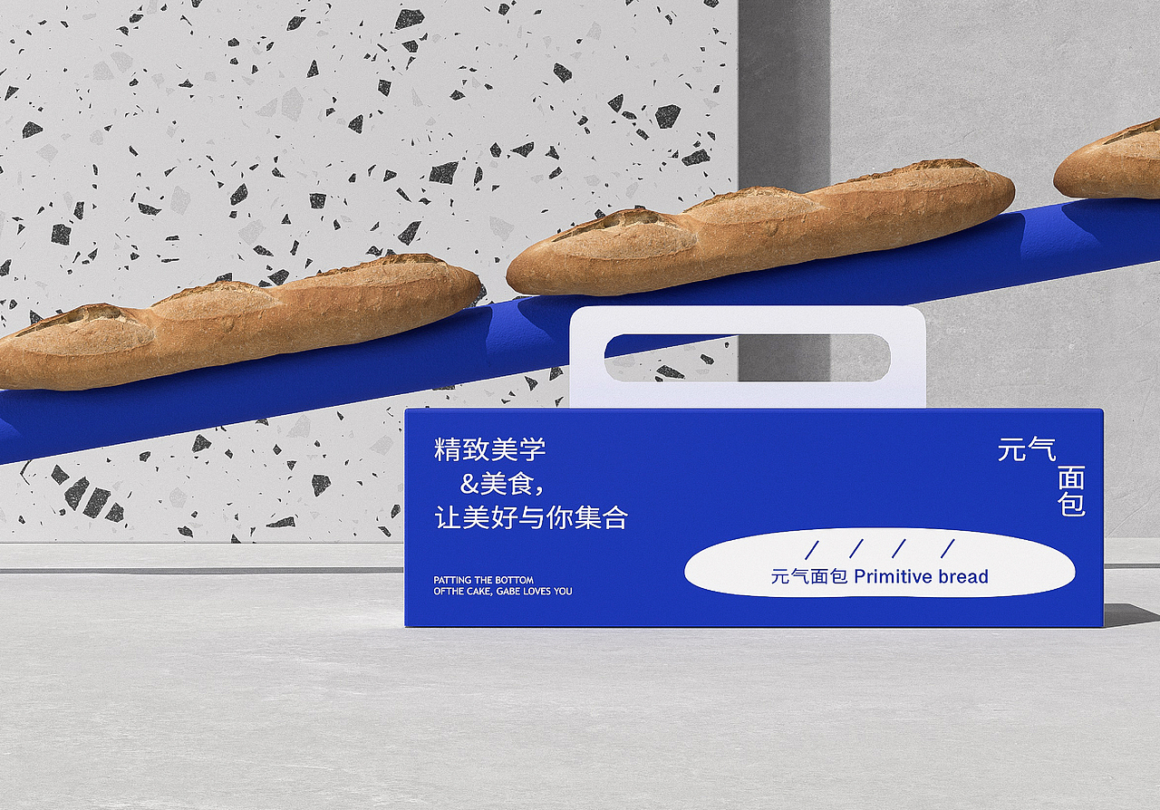 沫贝卡/披萨甜品西餐餐饮品牌设计