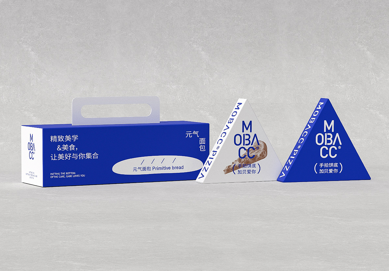 沫贝卡/披萨甜品西餐餐饮品牌设计