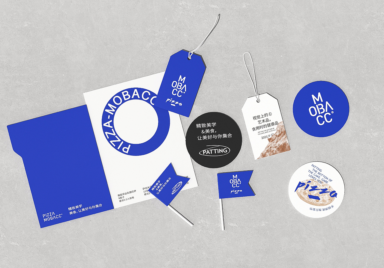 沫贝卡/披萨甜品西餐餐饮品牌设计