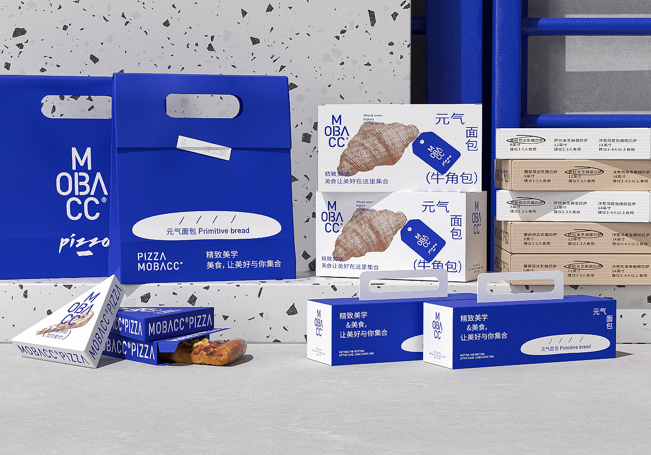 沫贝卡/披萨甜品西餐餐饮品牌设计