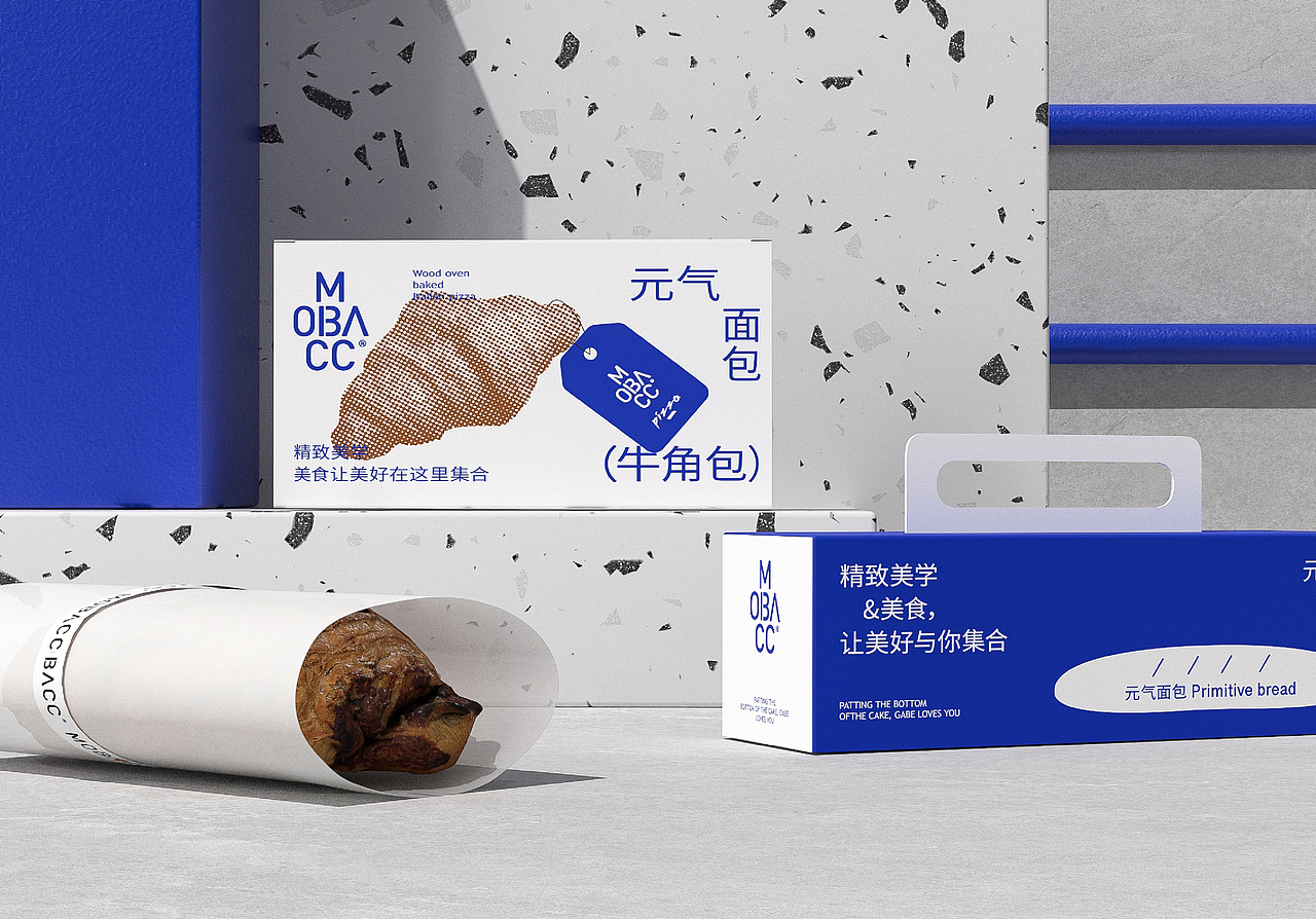 沫贝卡/披萨甜品西餐餐饮品牌设计