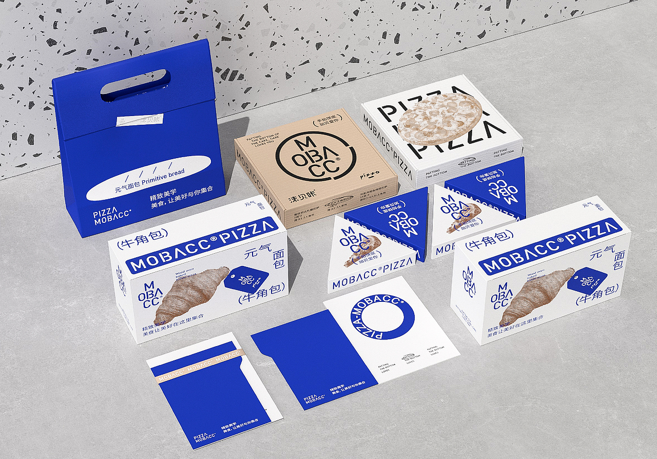 沫贝卡/披萨甜品西餐餐饮品牌设计