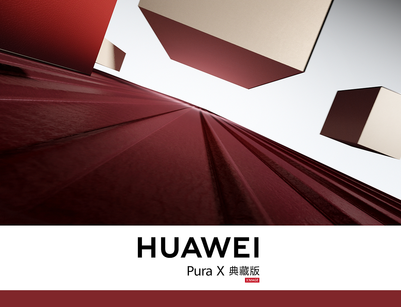 HUAWEI Pura X 典藏版 宣传片（图ZMzg4MTUzMTQ0） - 产品 - 站酷设计师BOBO引力波原创素材 - 站酷ZCOOL