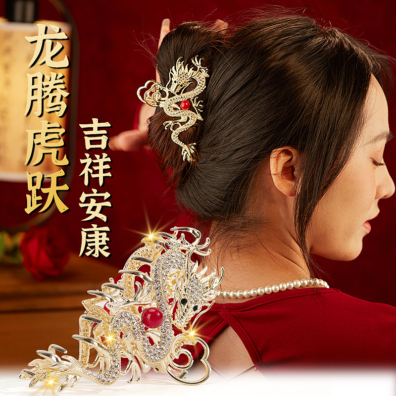 龙形发夹（图ZMzg4MTUzMzQ0） - 产品摄影 - 站酷设计师MINI丶yoke原创素材 - 站酷ZCOOL