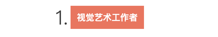 在严肃的世界里,我们偏要设计得可爱(图ZMTUwNTQ4ODA=) - 观点 - 站酷设计师站酷共创原创素材 - 站酷ZCOOL