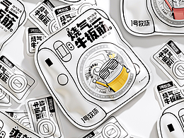 包装