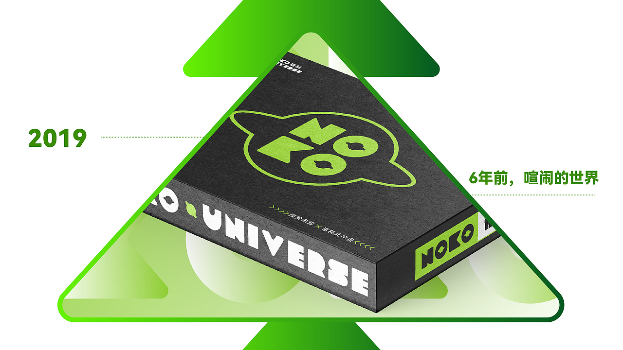 15年前,我在站酷种下第一棵树