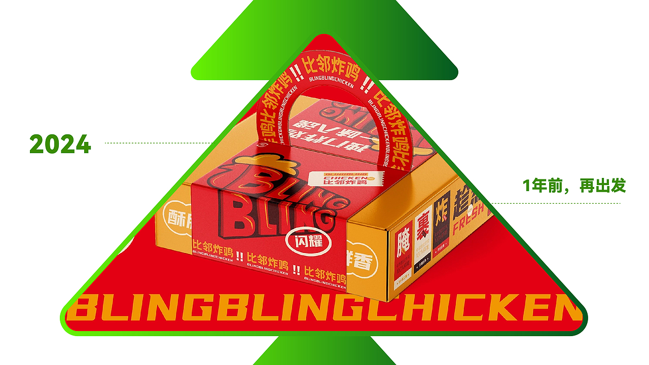 15年前,我在站酷种下第一棵树