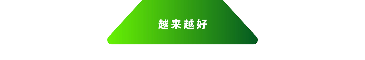15年前,我在站酷种下第一棵树