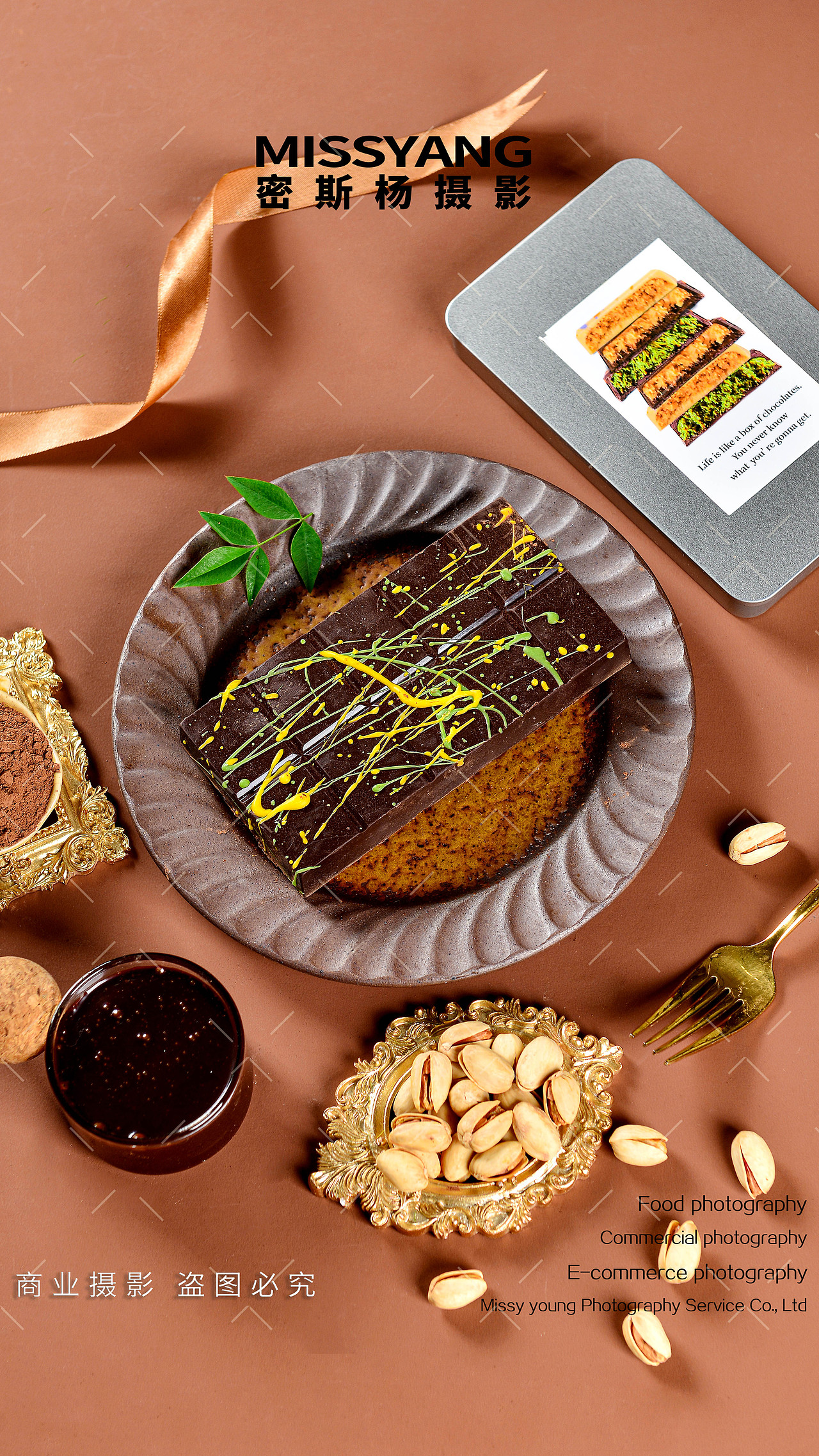 迪拜巧克力|电商产品拍照|美食摄影×郑州密斯杨