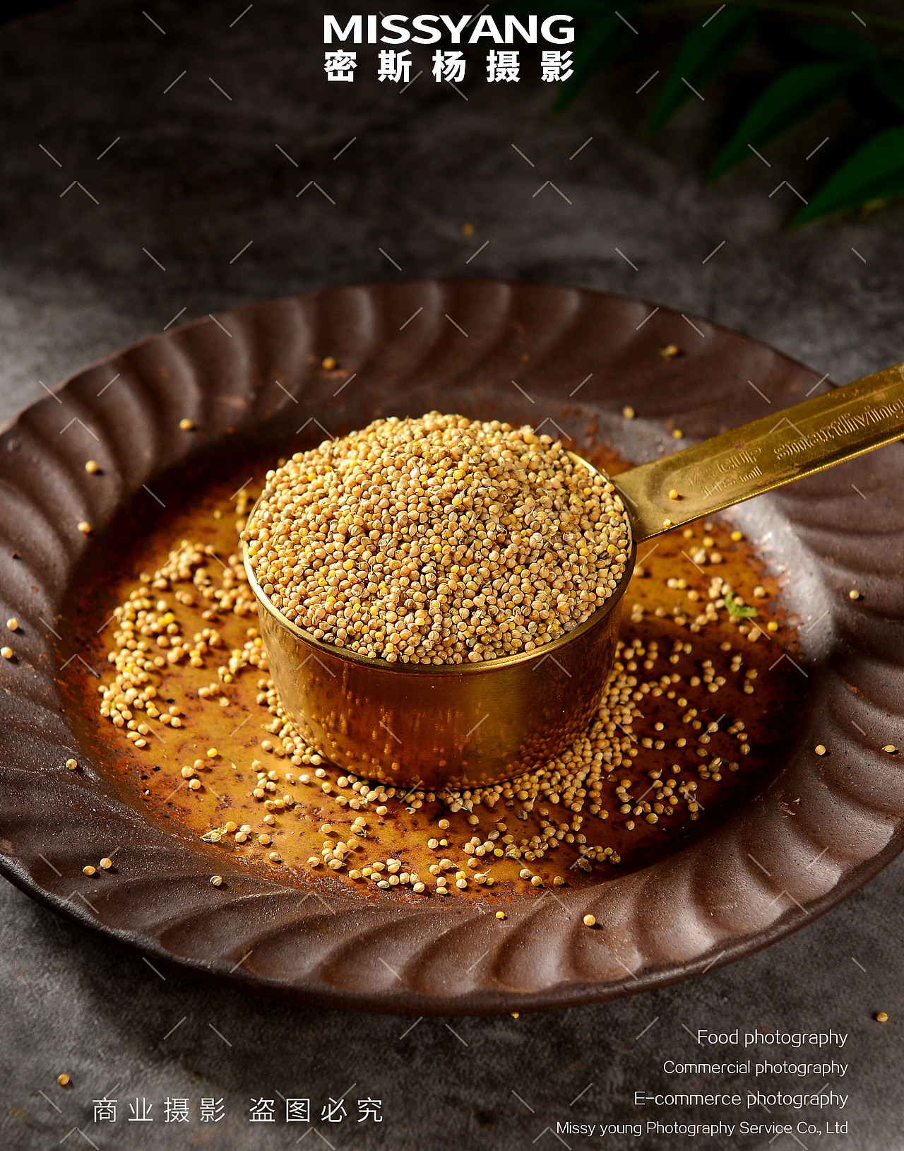 五谷杂粮带壳小米拍摄|电商零食产品拍照|×郑州密斯杨