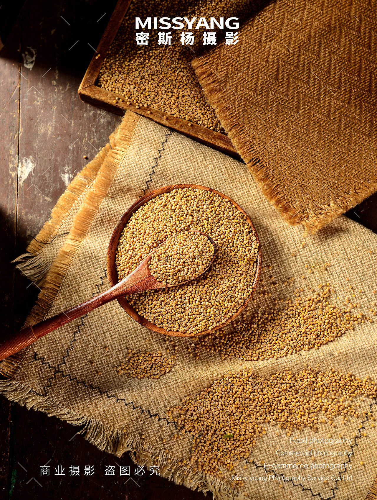 五谷杂粮带壳小米拍摄|电商零食产品拍照|×郑州密斯杨