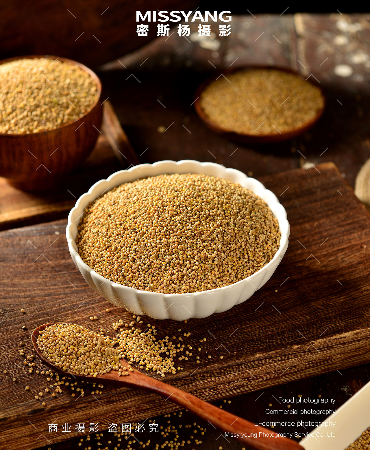 五谷杂粮带壳小米拍摄|电商零食产品拍照|×郑州密斯杨