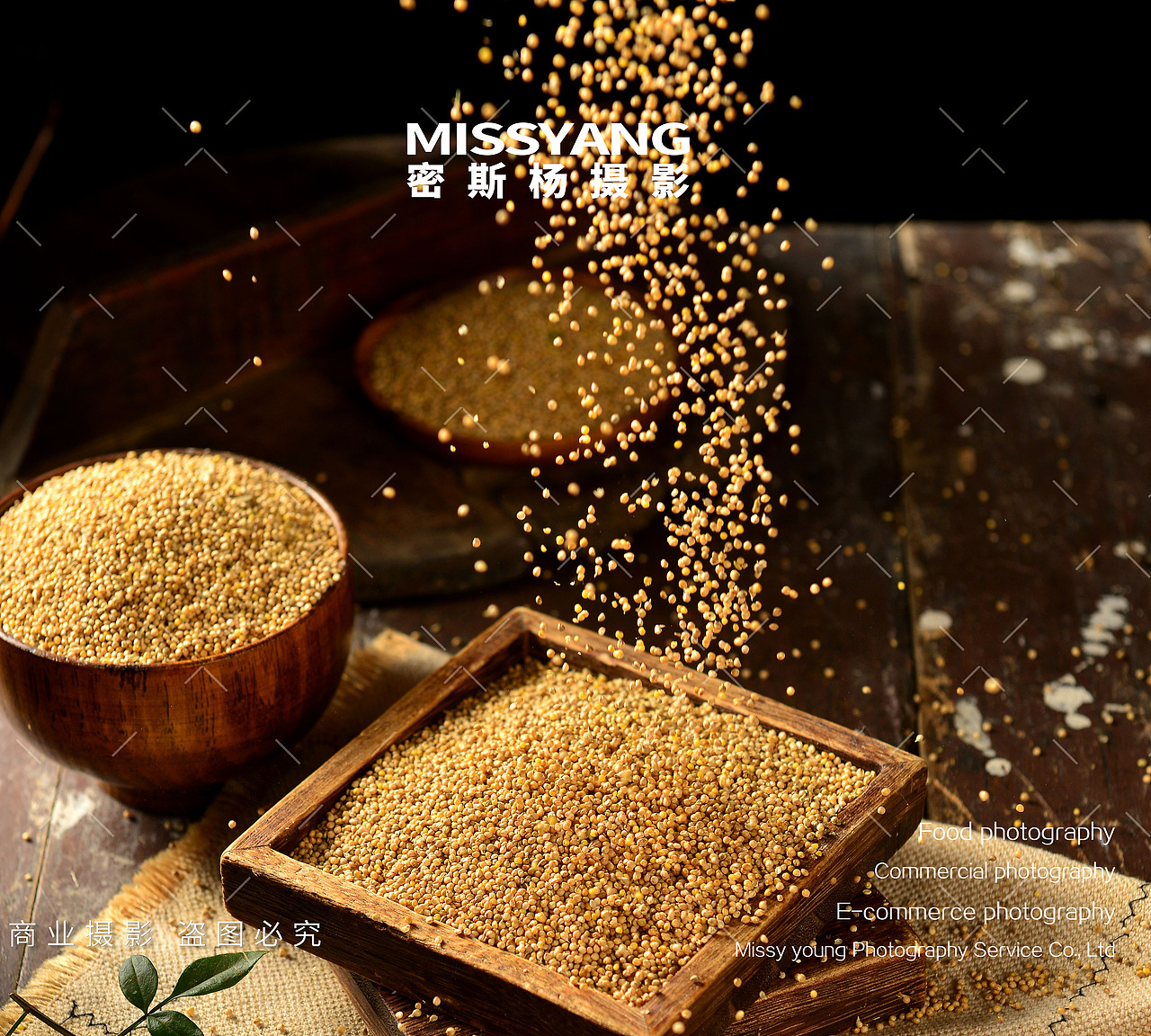 五谷杂粮带壳小米拍摄|电商零食产品拍照|×郑州密斯杨