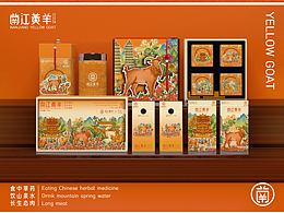 【南江黄羊】-插画设计 / 礼盒包装设计
