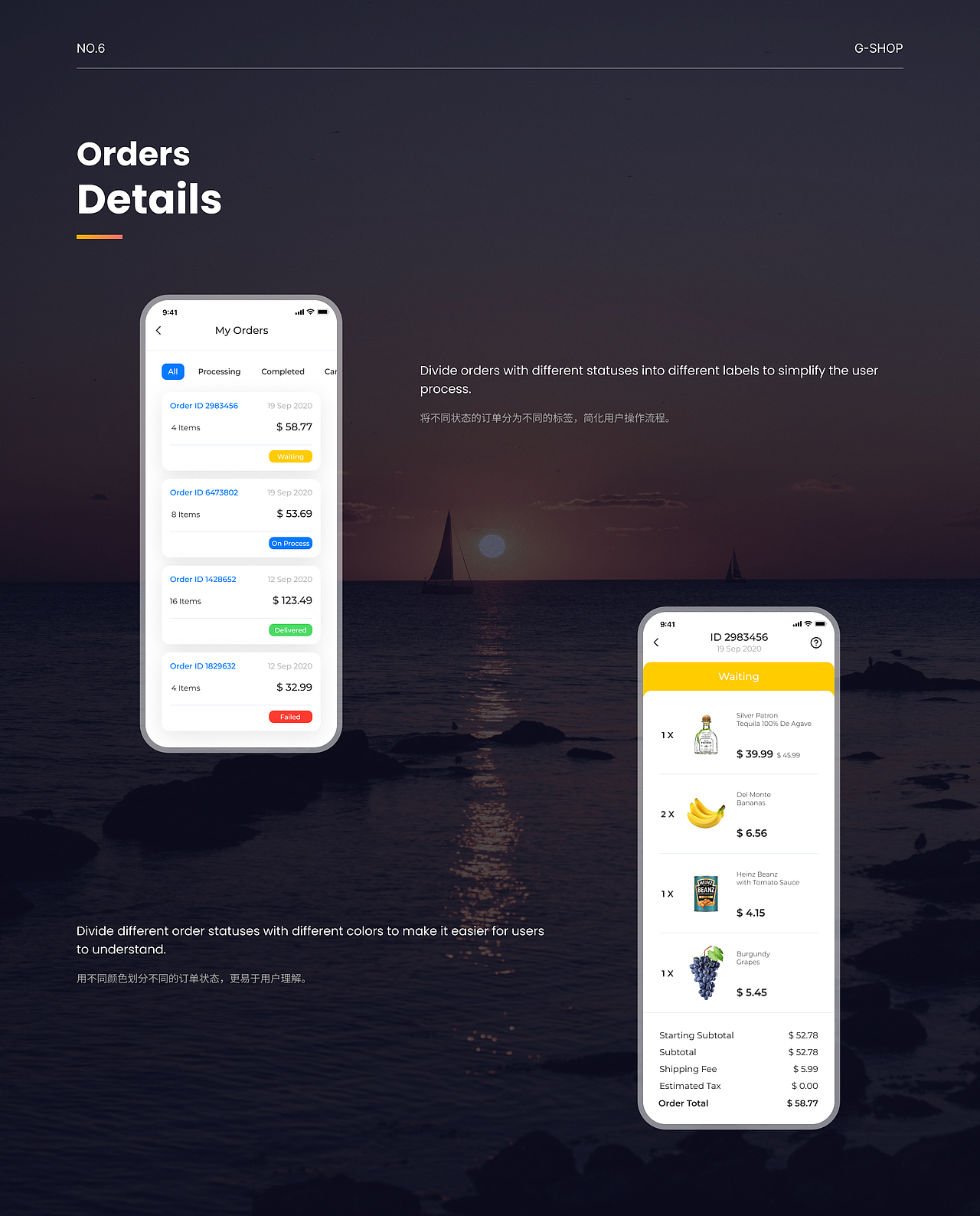UI作品集（图ZMzg4MTU4MTg4） - APP界面 - 站酷设计师逐月追风原创素材 - 站酷ZCOOL