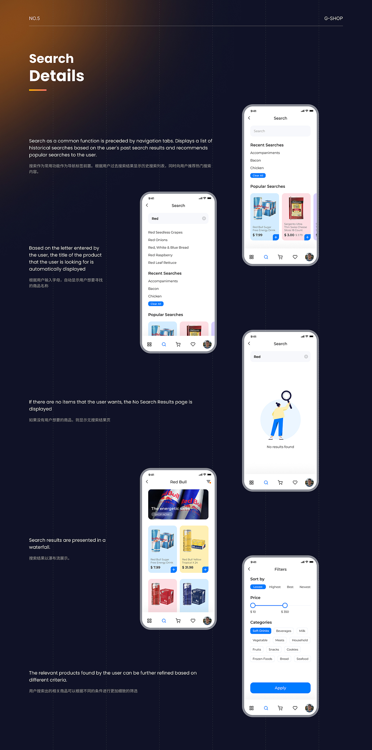 UI作品集（图ZMzg4MTU4MTg0） - APP界面 - 站酷设计师逐月追风原创素材 - 站酷ZCOOL