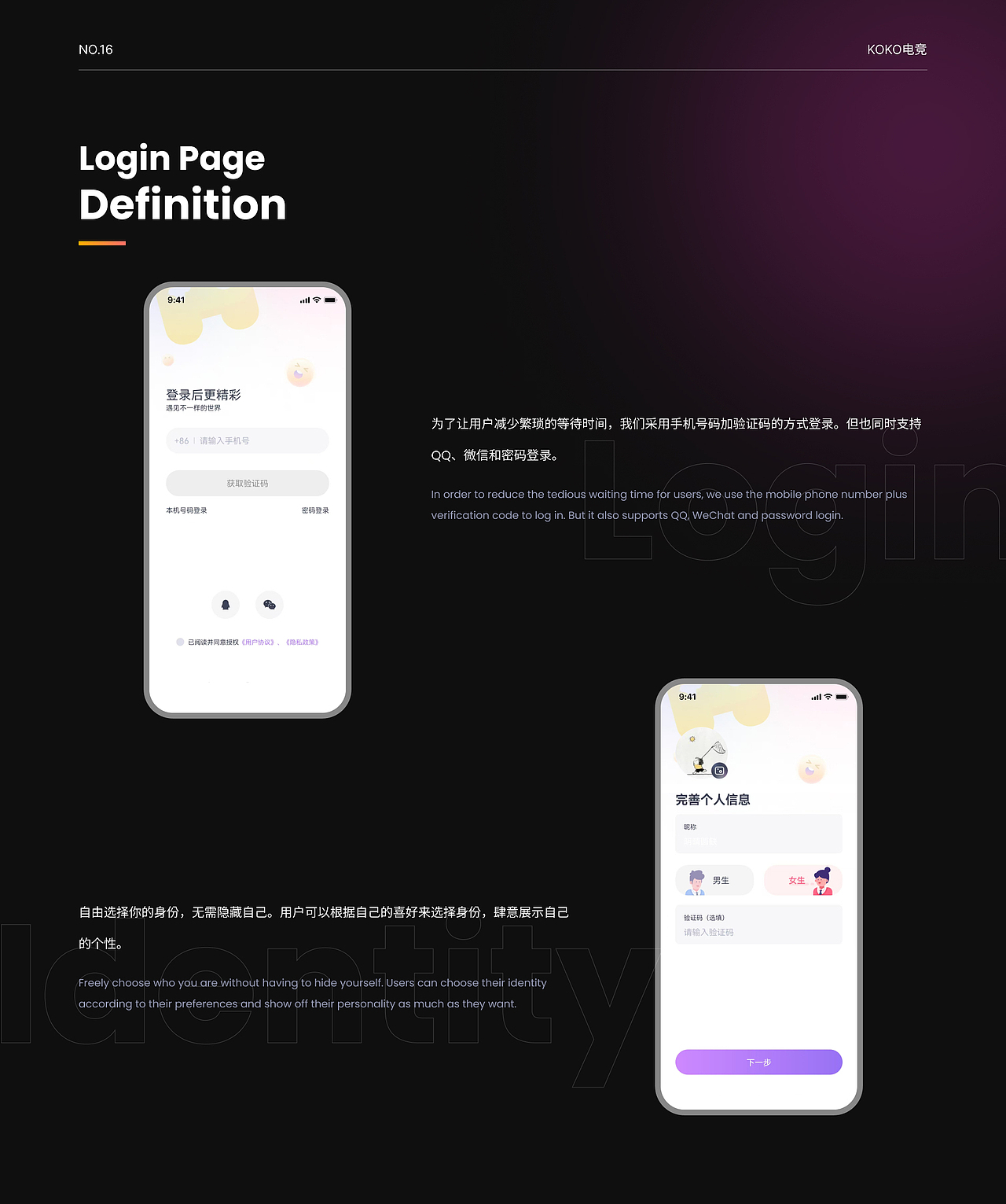 UI作品集（图ZMzg4MTU4MjI4） - APP界面 - 站酷设计师逐月追风原创素材 - 站酷ZCOOL