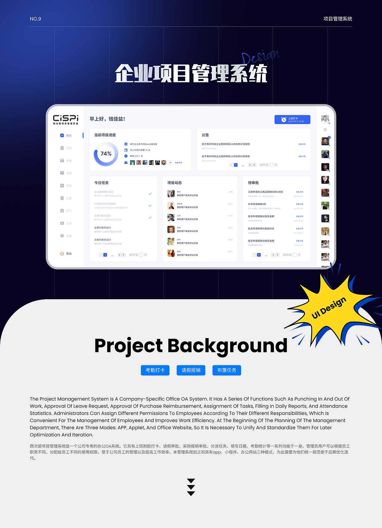UI作品集（图ZMzg4MTU4MjQ0） - APP界面 - 站酷设计师逐月追风原创素材 - 站酷ZCOOL