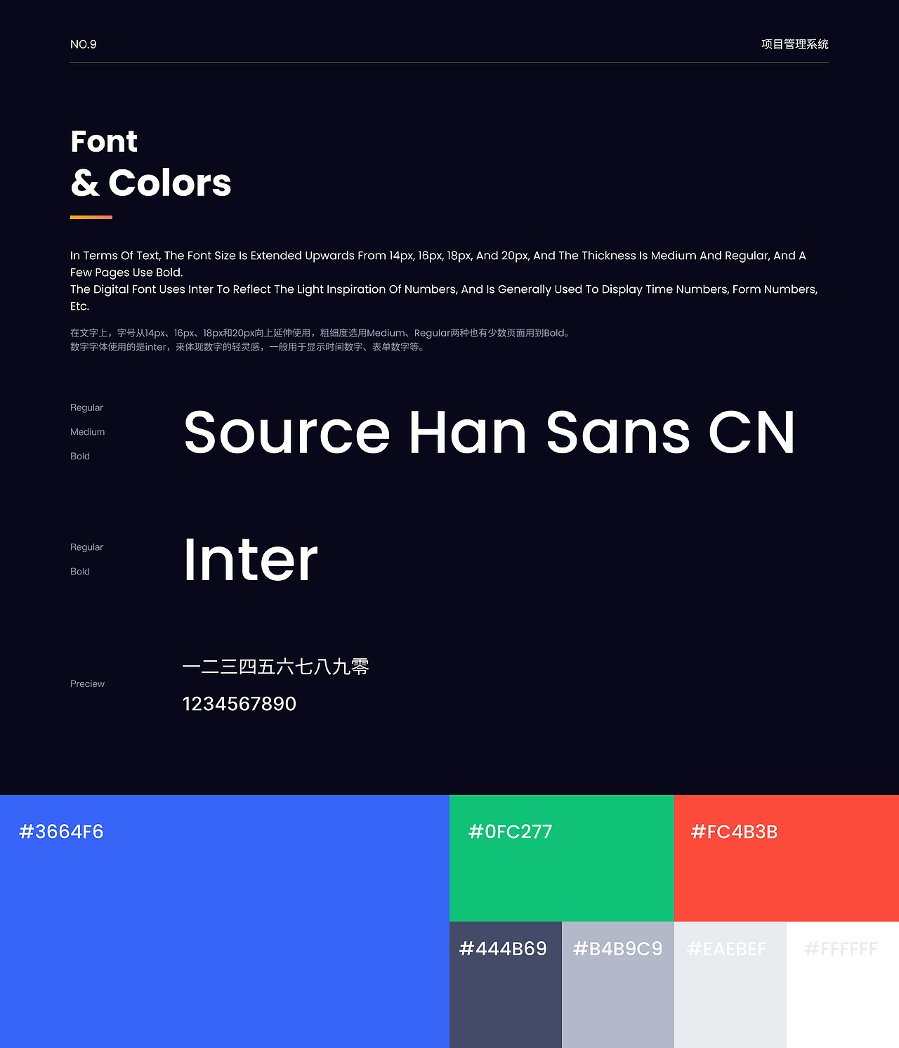 UI作品集（图ZMzg4MTU4MjU2） - APP界面 - 站酷设计师逐月追风原创素材 - 站酷ZCOOL