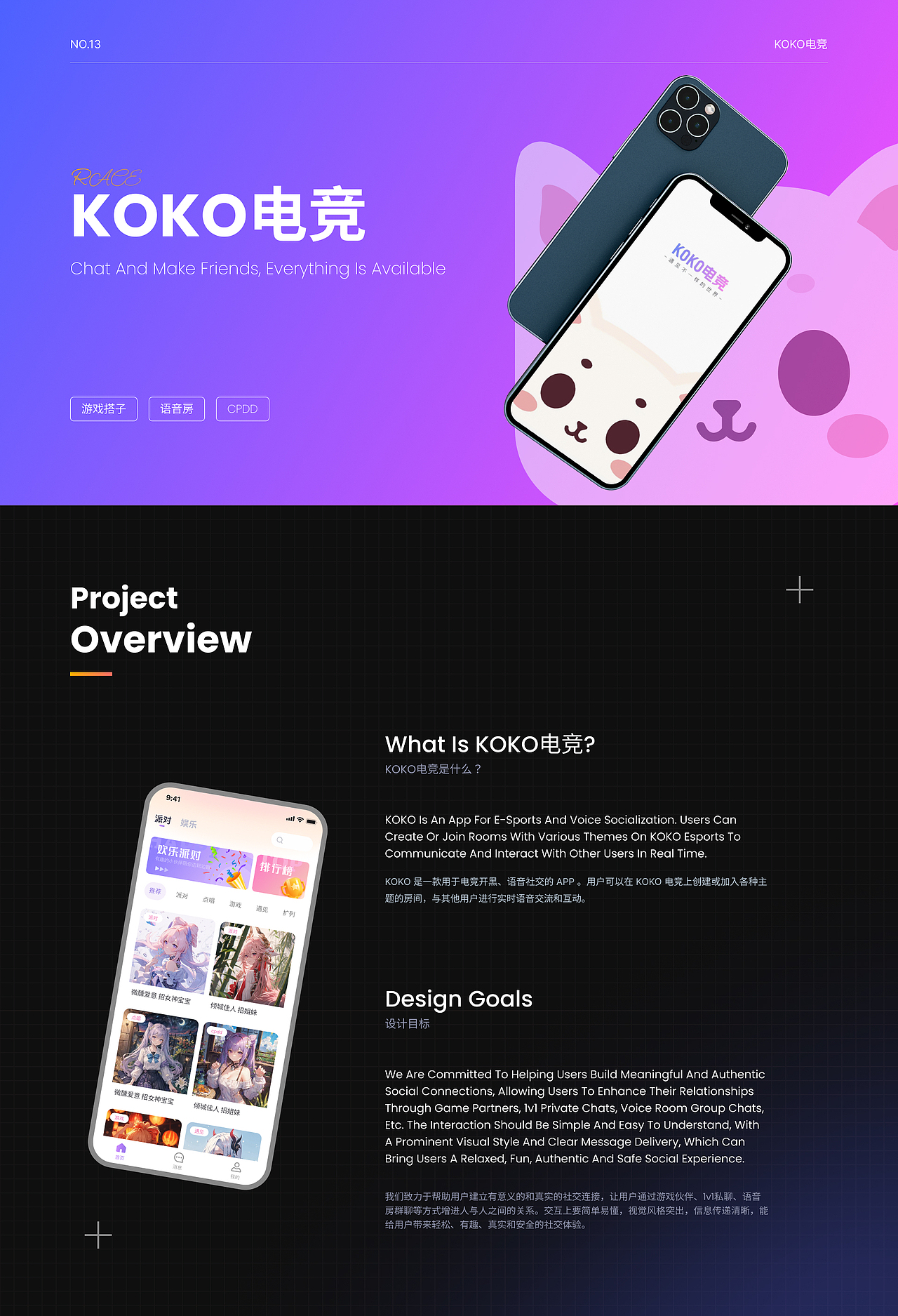 UI作品集（图ZMzg4MTU4MjE2） - APP界面 - 站酷设计师逐月追风原创素材 - 站酷ZCOOL