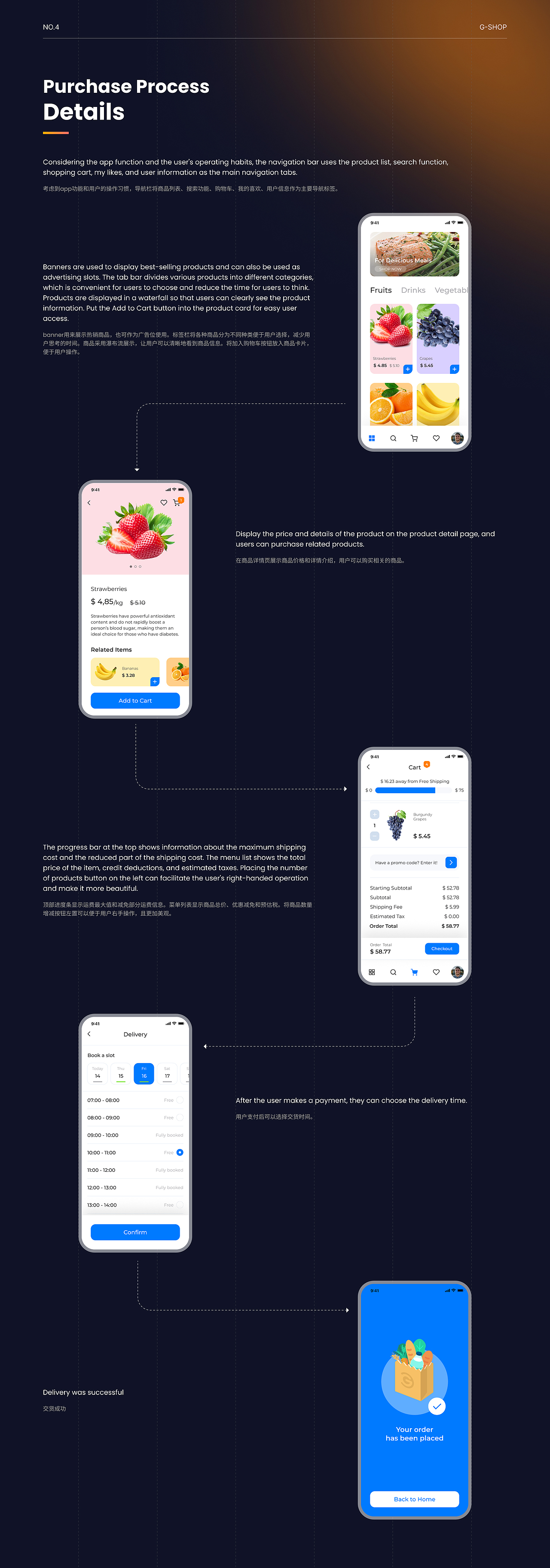 UI作品集（图ZMzg4MTU4MTgw） - APP界面 - 站酷设计师逐月追风原创素材 - 站酷ZCOOL