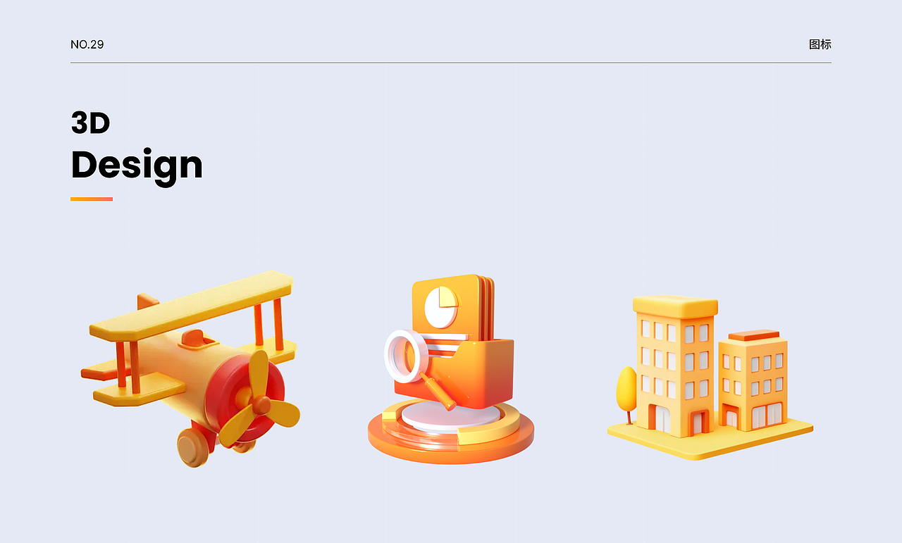 UI作品集（图ZMzg4MTU4MzIw） - APP界面 - 站酷设计师逐月追风原创素材 - 站酷ZCOOL