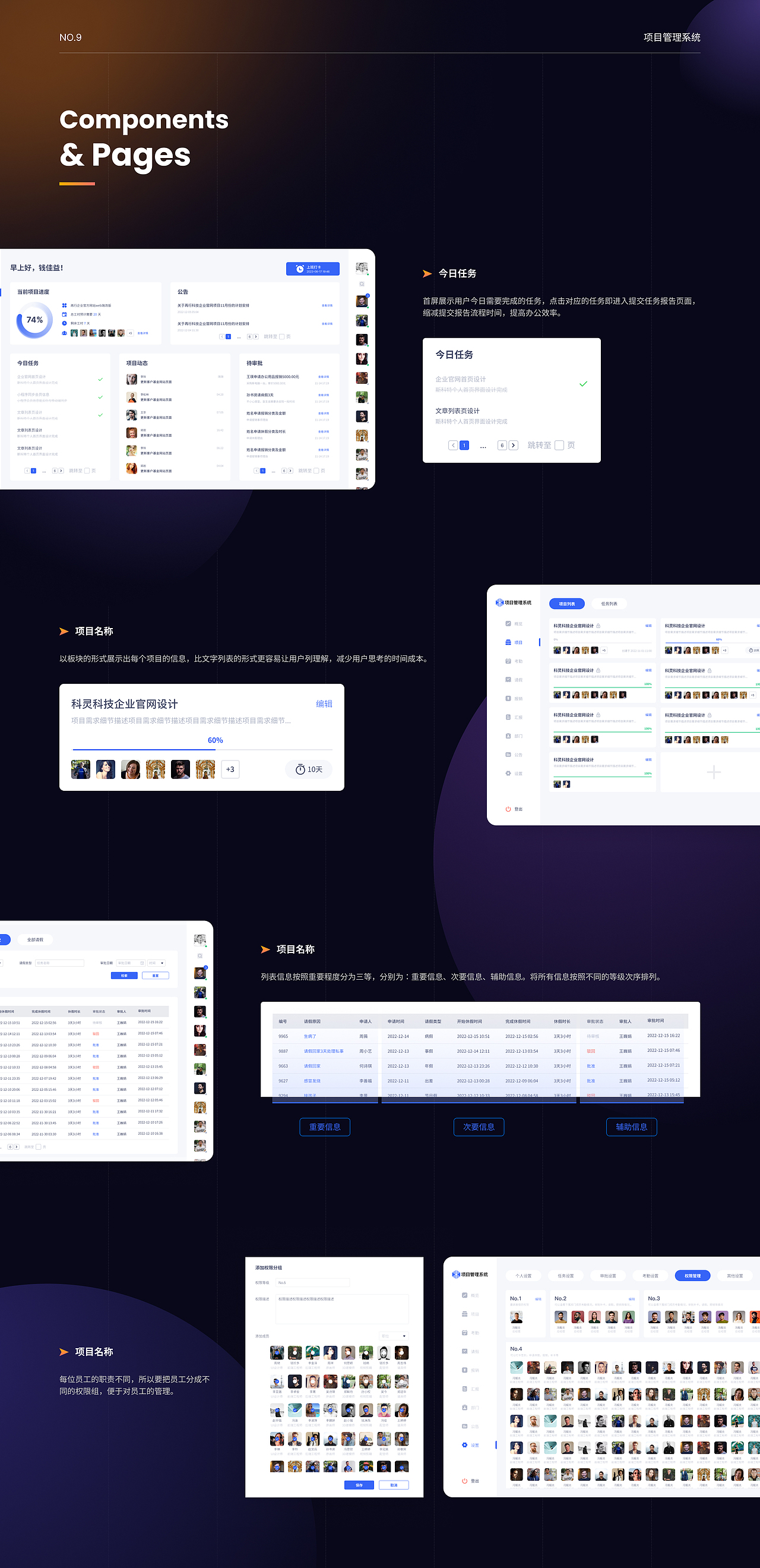 UI作品集（图ZMzg4MTU4MjYw） - APP界面 - 站酷设计师逐月追风原创素材 - 站酷ZCOOL
