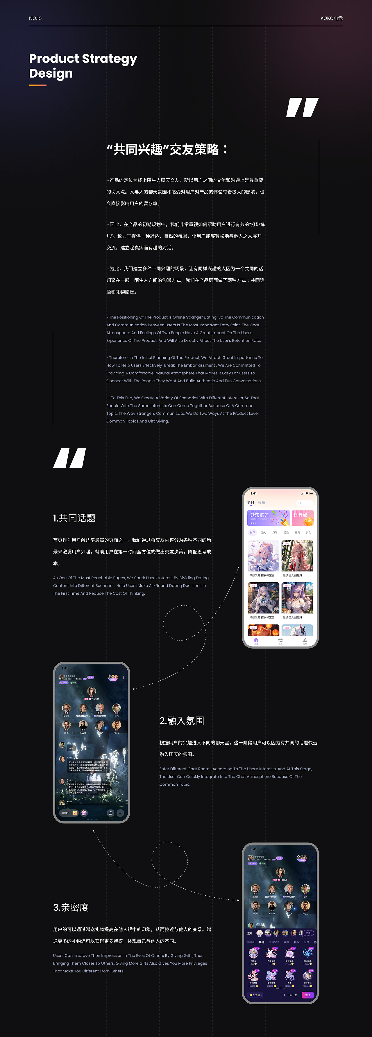 UI作品集（图ZMzg4MTU4MjI0） - APP界面 - 站酷设计师逐月追风原创素材 - 站酷ZCOOL