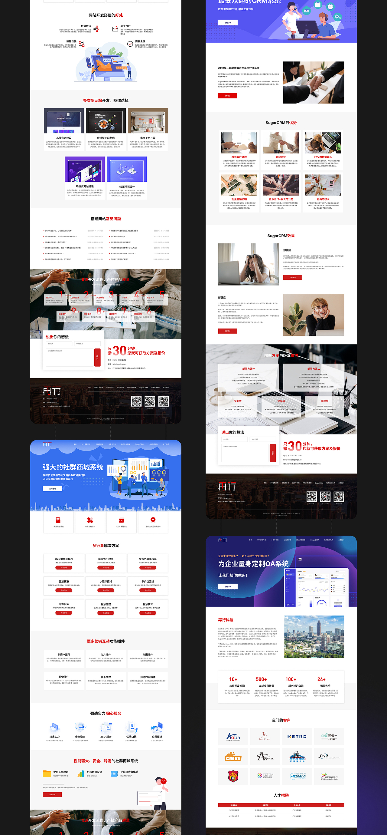 UI作品集（图ZMzg4MTU4Mjg4） - APP界面 - 站酷设计师逐月追风原创素材 - 站酷ZCOOL