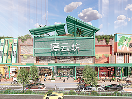 门店