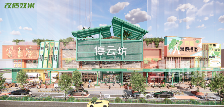 老城区商业新生的解题思路（图ZMTUwNTUwMDA=） - 资讯 - 站酷设计师空间印象商业设计原创素材 - 站酷ZCOOL