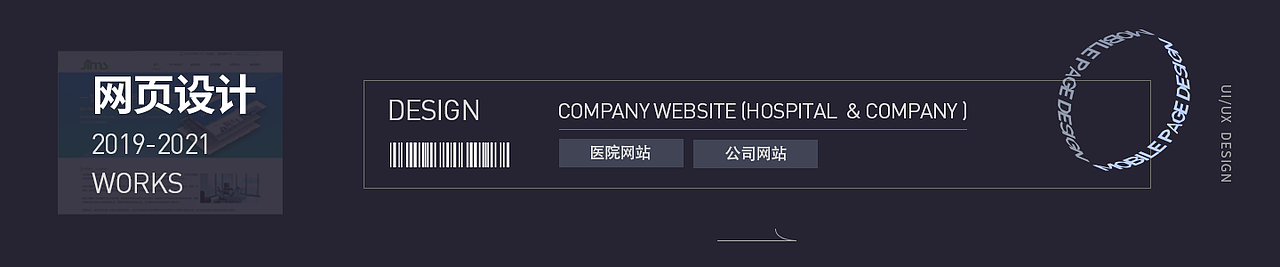 2024作品整理（图ZMzg4MTU5MTA4） - 软件界面 - 站酷设计师710001238原创素材 - 站酷ZCOOL