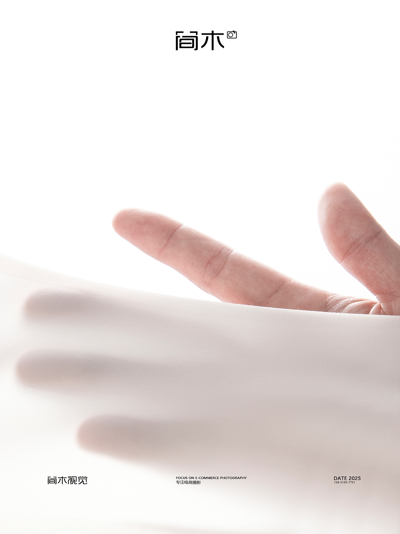 超薄女士内衣丨sohiwoo×简木视觉 文胸 电商产品摄影