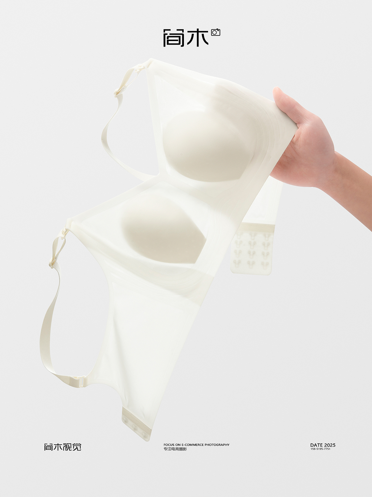 超薄女士内衣丨sohiwoo×简木视觉 文胸 电商产品摄影