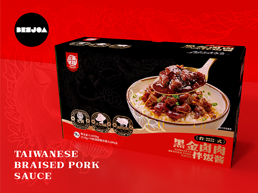 【BESJOA】台湾卤肉酱食品包装设计方案