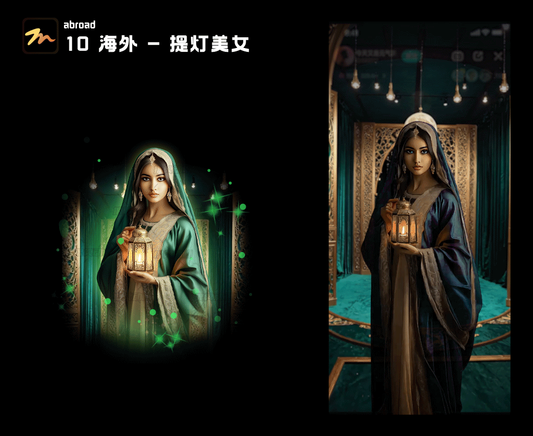 直播礼物动画-海外礼物系列(提莫动画)